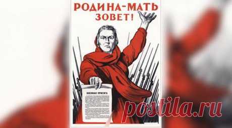 22 июня 1941 года в 4 утра без объявления войны фашистская Германия и её союзники напали на Советский Союз. Части Красной армии были атакованы немецкими войсками на всём протяжении границы. Бомбардировкам подверглись Рига, Виндава, Либава, Шауляй, Каунас, Вильнюс, Гродно, Лида, Волковыск, Брест, Кобрин, Слоним, Барановичи, Бобруйск, Житомир, Киев, Севастополь и многие другие города, железнодорожные узлы, аэродромы, военно-морские базы СССР, осуществлялся артиллерийский обстрел пограничных…