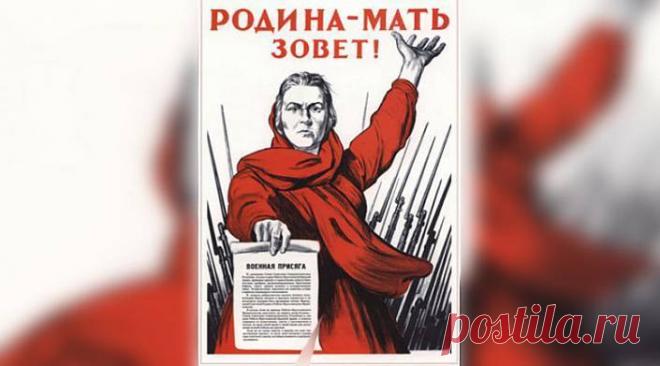 22 июня 1941 года в 4 утра без объявления войны фашистская Германия и её союзники напали на Советский Союз. Части Красной армии были атакованы немецкими войсками на всём протяжении границы. Бомбардировкам подверглись Рига, Виндава, Либава, Шауляй, Каунас, Вильнюс, Гродно, Лида, Волковыск, Брест, Кобрин, Слоним, Барановичи, Бобруйск, Житомир, Киев, Севастополь и многие другие города, железнодорожные узлы, аэродромы, военно-морские базы СССР, осуществлялся артиллерийский обстрел пограничных…