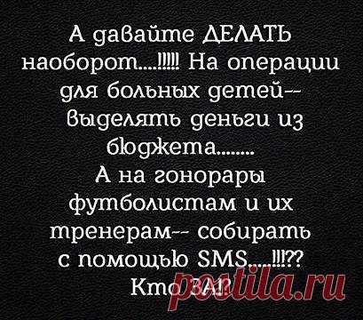 Старый еврей просыпается. В квартире тепло...