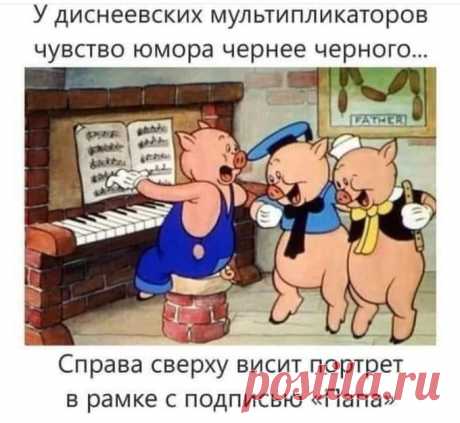 Карикатура