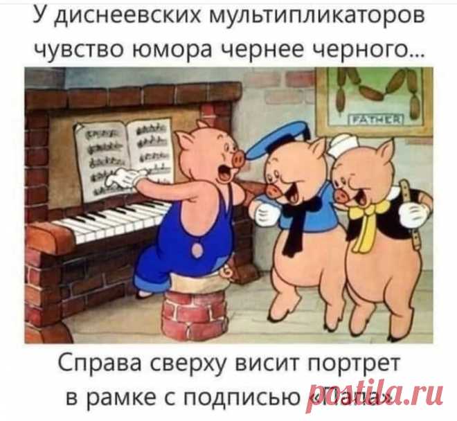 Карикатура