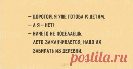 20 открыток про детей и их родителей