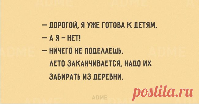 20 открыток про детей и их родителей