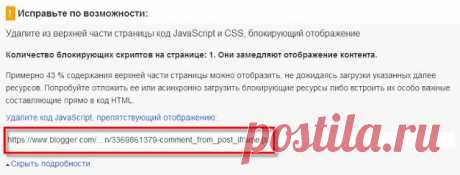 WmasCat.ru: Убираем лишнее из формы комментариев блога на Blogger