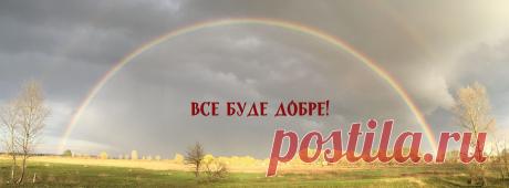 (2) Валентина Омельчук