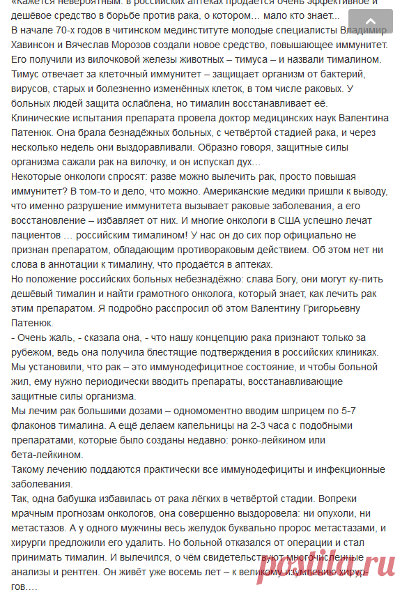 Одноклассники