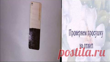 Состаривающий двухшаговый кракелюр Итальянский ProArt. Смотрим и делаем. Результат гарантирован