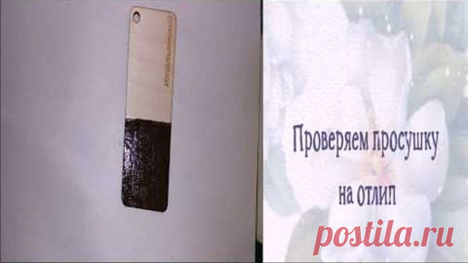 Состаривающий двухшаговый кракелюр Итальянский ProArt. Смотрим и делаем. Результат гарантирован