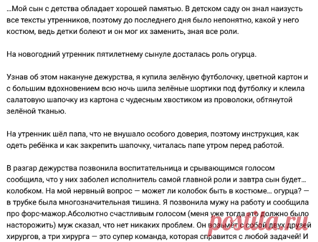 Колобок в детском саду