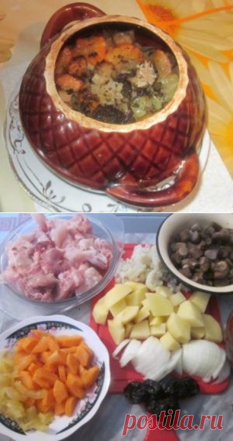 Курица в горшочке