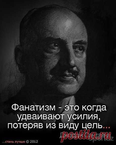 Сантаяна