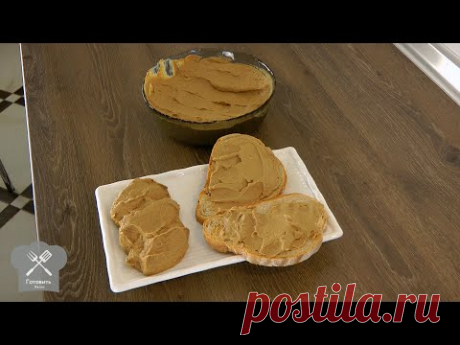 Как приготовить идеальный Паштет из Куриной Печени по простому рецепту