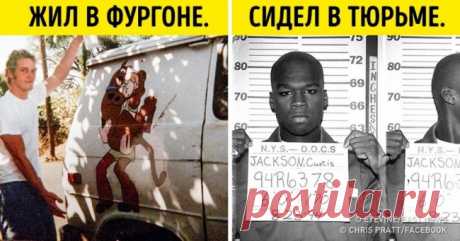 14 фото знаменитостей во времена, когда их имя ни о чем не говорило . Милая Я