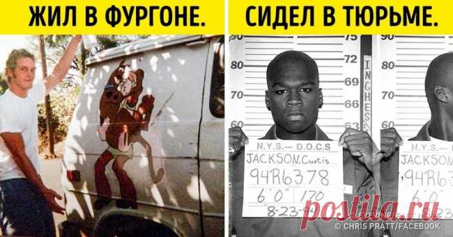 14 фото знаменитостей во времена, когда их имя ни о чем не говорило . Милая Я