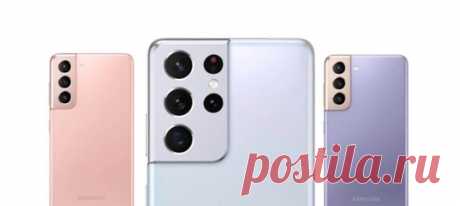 В 2020 году компании, производящие смартфоны, выпустили на рынок несколько превосходных флагманских устройств, предлагающих мощную производительность, отличные камеры и возможности для плавных игр. В 2021 году этот импульс сохранится, поскольку производители готовятся предложить преемников. В этом списке мы рассмотрим некоторые из грядущих смартфонов, которые попадут на полки магазинов в 2021 году. Samsung Galaxy S21 Корейская компания выпустит сразу три устройства линейки Galaxy S21 — базовый…