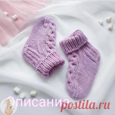 Красивые носочки спицами