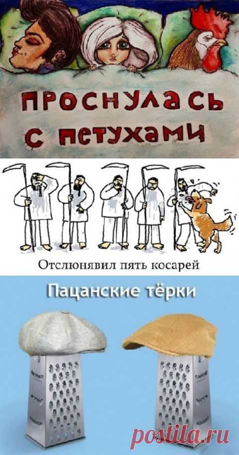 Привычные русские выражения глазами иностранца | 5минутка