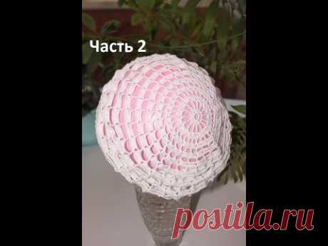 Простой летний берет крючком. Часть 2 (донышко до конца).
