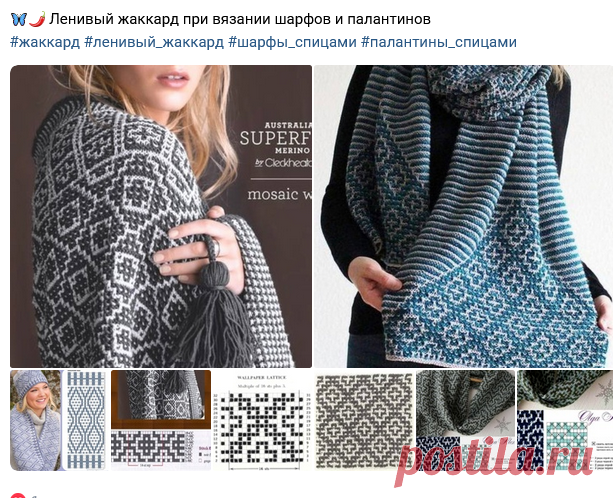 Вяжем с удовольствием