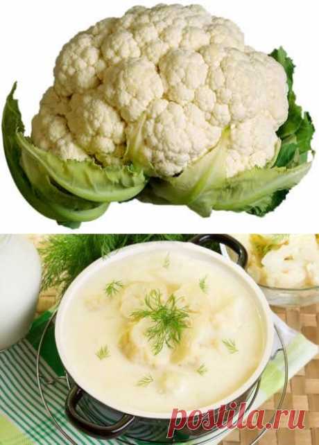 Как вкусно приготовить цветную капусту: 3 рецепта