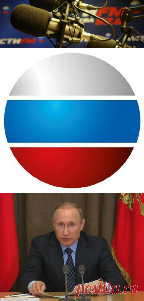 Радио Вести FM (@vesti_fm) | Твиттер