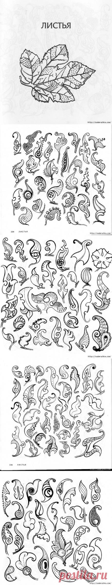 &quot;4000 мотивов: цветы и растения&quot;. Книга по росписи. Часть 2.