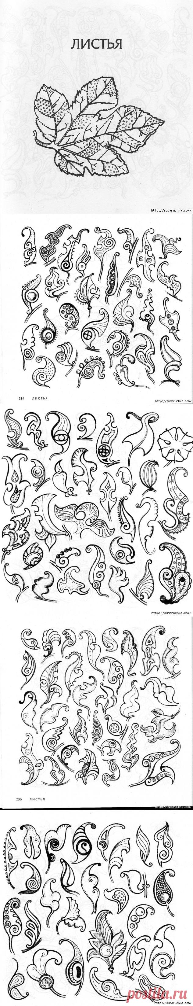 "4000 мотивов: цветы и растения". Книга по росписи. Часть 2.