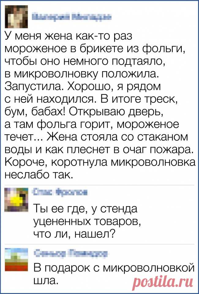 20 откровенных признаний о браке от супругов со здоровым чувством юмора