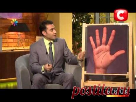 Хиромантия. Судьба на ладони + субтитры - Все буде добре - Выпуск 55 - 03.10.2012 - Все будет хорошо - YouTube