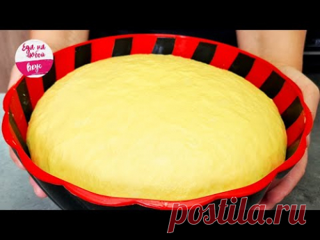 3 Формы Выпечки из 1го теста. Секреты Пекаря! Идеальное Сдобное тесто для булочек, рулетов, пирожков
