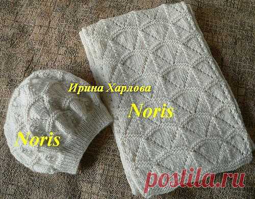 Комплект выполнен из пряжи Ровница. Авторский комплект сохранит тепло, станет прекрасным дополнением к Вашему гардеробу.

https://vk.com/club32187229
Вязание на заказ детской и взрослой одежды, аксессуаров, предметов интерьера.

По вопросам заказа noris-ekb@mail.ru