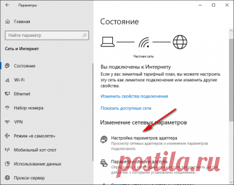 Как узнать пароль от своего Wi-Fi.