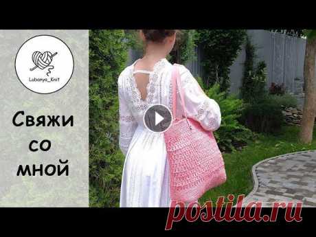 #пляжнаясумка #сумкаизрафии #рафия #морепляж Всем привет...