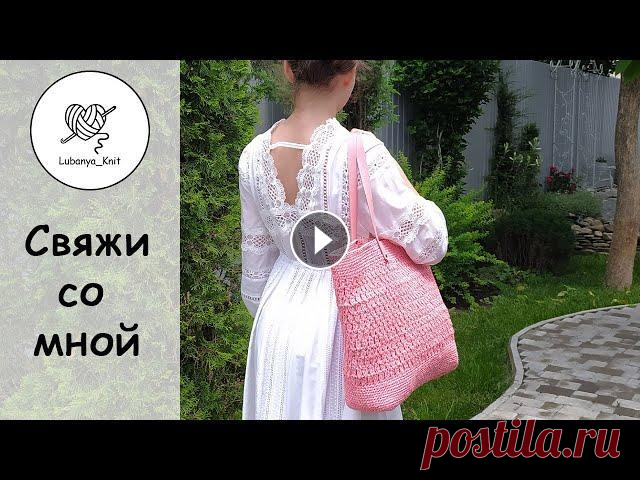 #пляжнаясумка #сумкаизрафии #рафия #морепляж Всем привет...