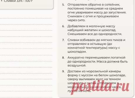 Скриншот-18-09-2025 06:12:09.jpg
