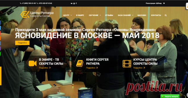 Инструкции для пользователей сайта ⋆ Секреты Силы