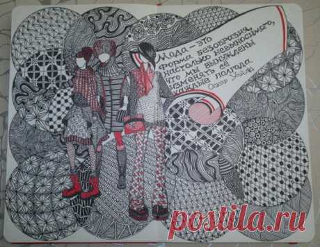 Zentangle &amp; Doodling / Зентангл и Дудлинг. Поэтапное рисование - Ярмарка Мастеров - ручная работа, handmade