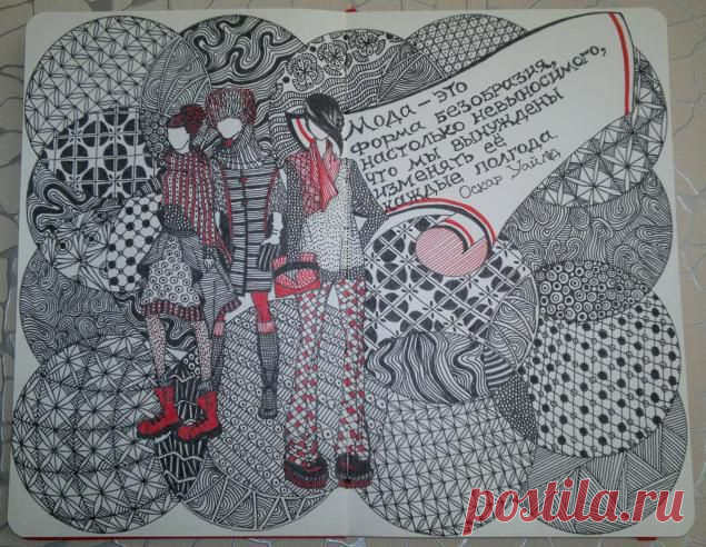 Zentangle & Doodling / Зентангл и Дудлинг. Поэтапное рисование - Ярмарка Мастеров - ручная работа, handmade