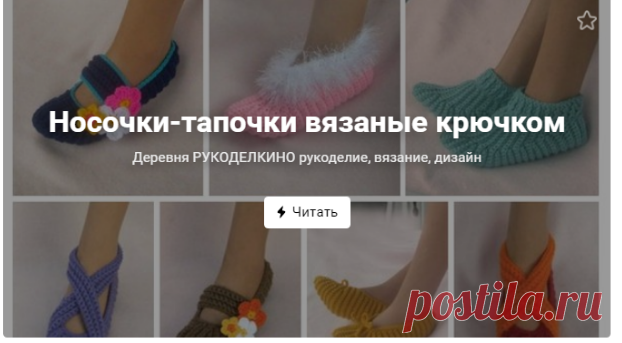 Стена