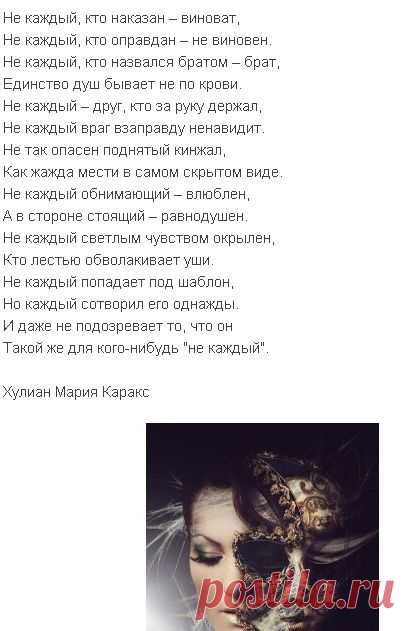 Мой Мир@Mail.Ru