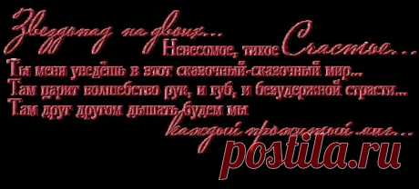 Плейкаст «Я ЖИВУ ДЛЯ ТЕБЯ.»