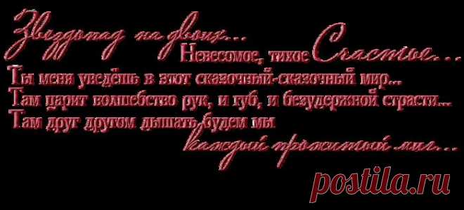 Плейкаст «Я ЖИВУ ДЛЯ ТЕБЯ.»