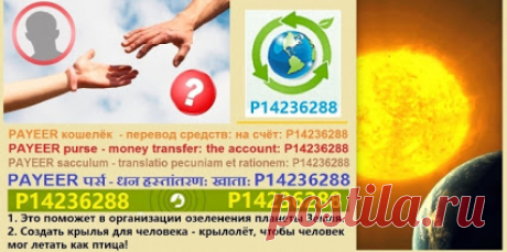 Google+