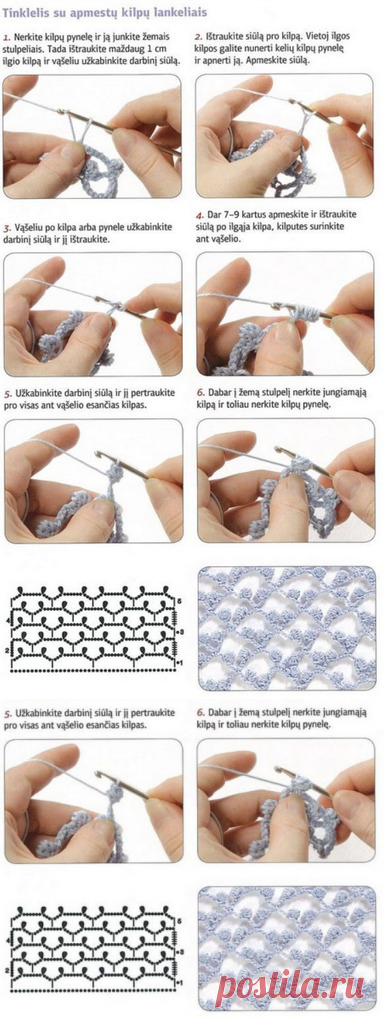 Ирландское вязание - узелки