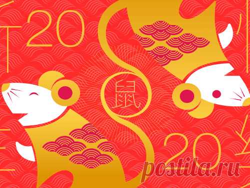 Китайский Новый год 25 января 2020 года: приметы и традиции праздника Китайский Новый год каждый раз отмечается в разное время. Связано это с древней традицией выбирать дату по лунному календарю. У китайского аналога нашего любимого праздника свои традиции и важные приметы, о которых важно знать и нам.