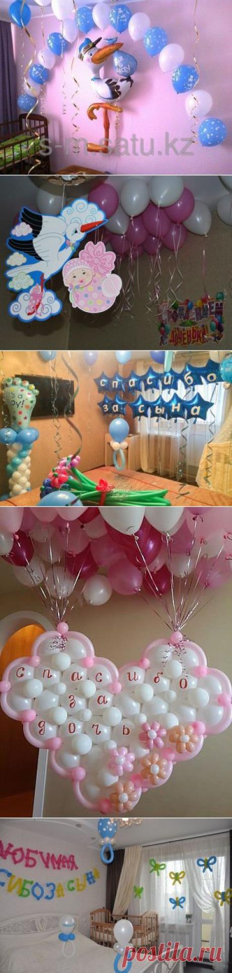 Идеи как украсить квартиру на выписку из роддома