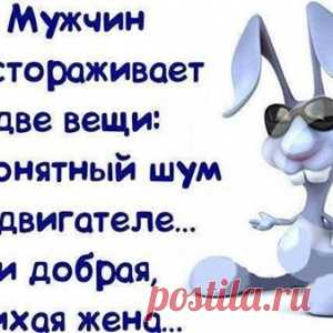 Автобус отъезжает от остановки, мужчина в возрасте долго бежит за автобусом, машет руками, тут водитель сжалился, останавливается и открывает заднюю дверь - МирТесен