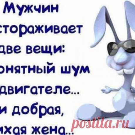 Автобус отъезжает от остановки, мужчина в возрасте долго бежит за автобусом, машет руками, тут водитель сжалился, останавливается и открывает заднюю дверь - МирТесен