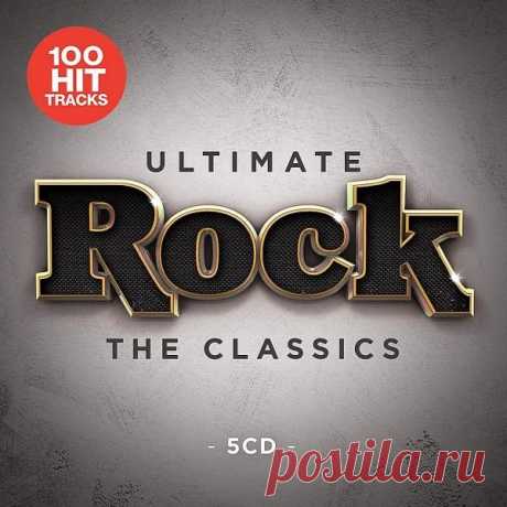 Ultimate Rock - The Classics (5CD) Mp3 Исполнитель: Various ArtistНазвание: Ultimate Rock - The Classics (5CD)Дата релиза: 2019Жанр: Rock, Hard Rock, Heavy MetalКоличество композиций: 100Формат | Качество: MP3 | 320 kbpsПродолжительность: 06:11:33Размер: 884 MB (+3%) TrackList:CD 1:01. Deep Purple - Hush - 00:04:2502. Nazareth - Hair Of