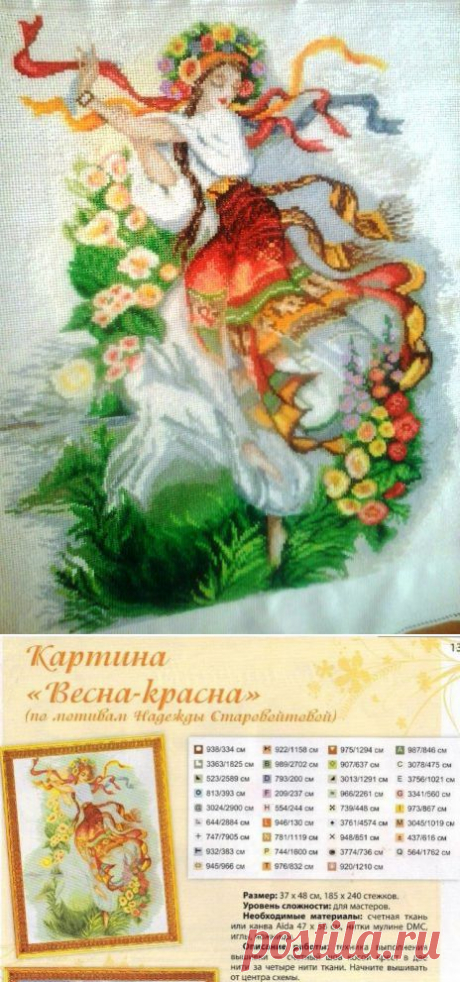 Без заголовка.